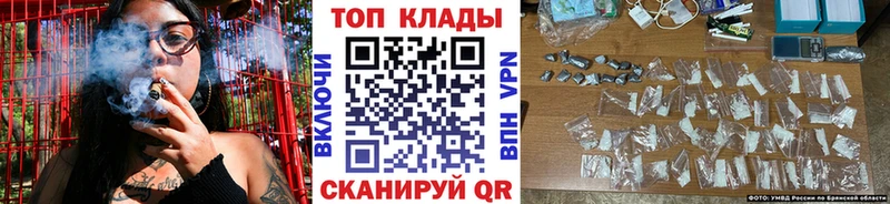 Купить закладку Бежецк ГАШИШ  COCAIN  Меф  Марихуана 