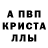 Alpha-PVP СК КРИС psn fameli