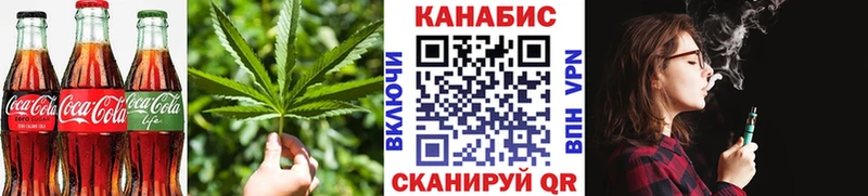 Еда ТГК марихуана  blacksprut ONION  Бежецк 