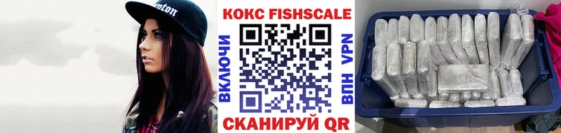 продажа наркотиков  Бежецк  COCAIN VHQ 