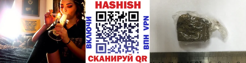 ГАШ Premium  как найти закладки  Бежецк 