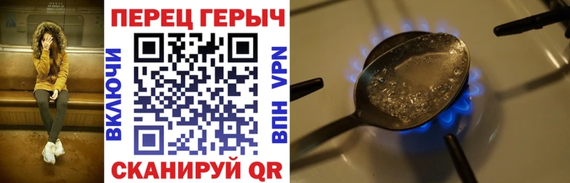 мега tor  Бежецк  Героин герыч  купить  