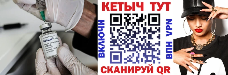 маркетплейс состав  МЕГА   Бежецк  Кетамин ketamine 
