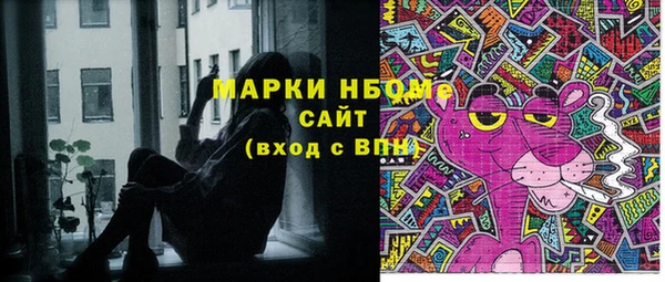 гидропоника Алзамай