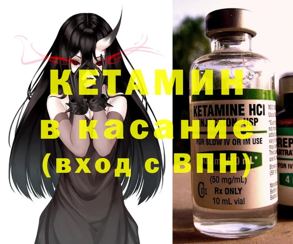 MESCALINE Алексеевка