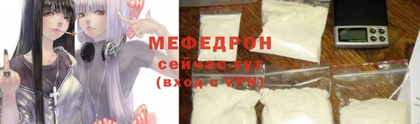 мяу мяу мука Алексин