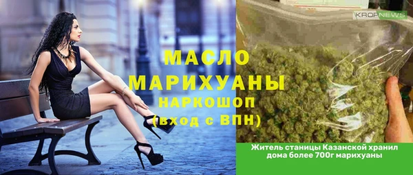 MESCALINE Алексеевка