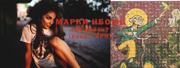 MESCALINE Алексеевка