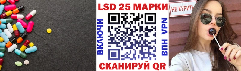 ЛСД экстази ecstasy Бежецк