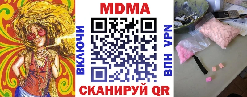 магазин  наркотиков  Бежецк  МДМА Molly 
