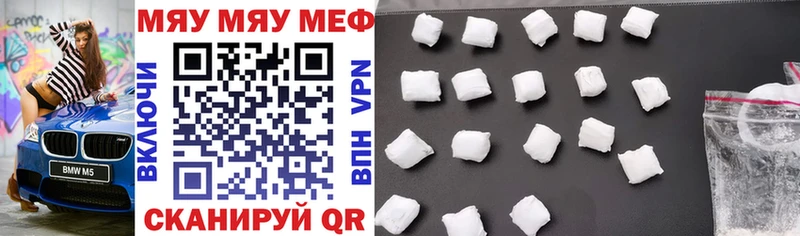 Мефедрон VHQ  Бежецк 