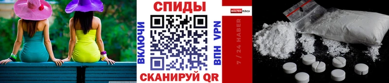 Метамфетамин Декстрометамфетамин 99.9%  даркнет сайт  Бежецк 