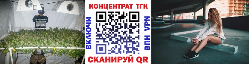 Дистиллят ТГК концентрат  Бежецк 