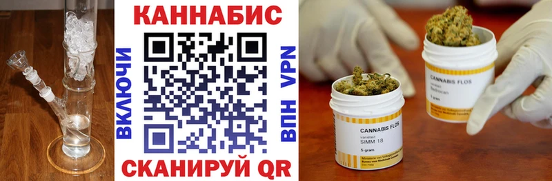 купить   Бежецк  площадка клад  Бошки марихуана THC 21%  МЕГА как зайти 